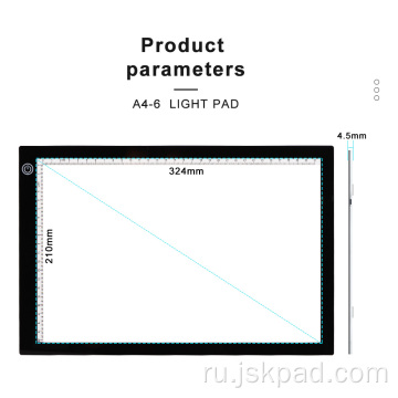 JSKPAD A4 Brightpad для алмазной живописи